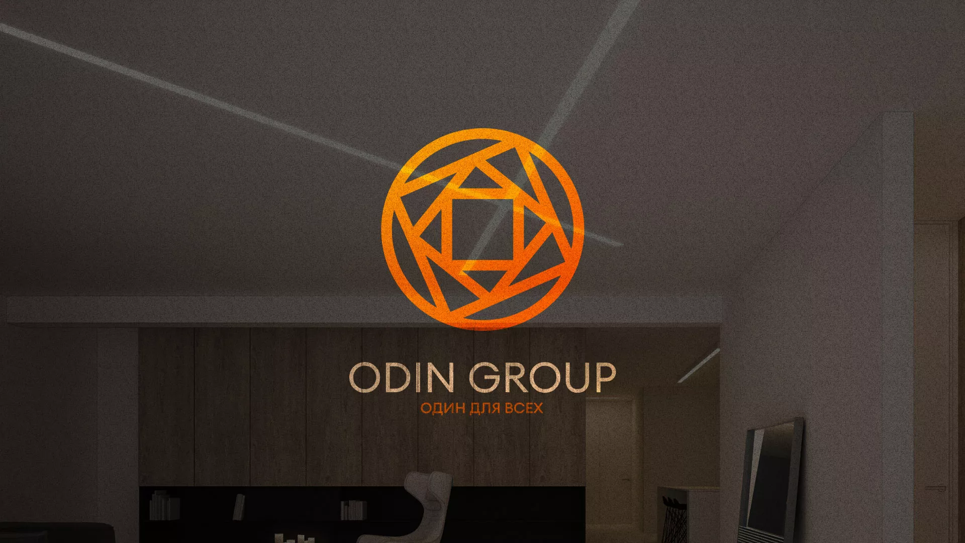 Разработка сайта в Скопине для компании «ODIN GROUP» по установке натяжных потолков